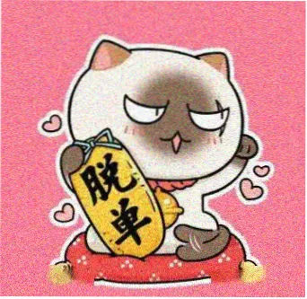 留言用户头像示例，关注带长辈出行的体力分档